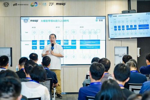 CCF CED 2024 中國(guó)計(jì)算機(jī)學(xué)會(huì)工程師文化日在杭州圓滿落幕，共話技術(shù)賦能與職業(yè)發(fā)展